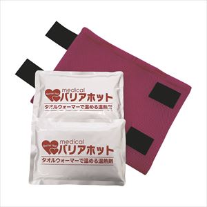 バリアホットダブル【三重化学工業】(MBH-003)(24-3879-02)【6単位】(三重化学工業)[]
