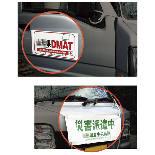 車両用マグネット（左右２枚組） 610-1004 ｼｬﾘｮｳﾖｳﾏｸﾞﾈｯﾄ(24-3938-00)【ナカネ】[1組単位](松吉