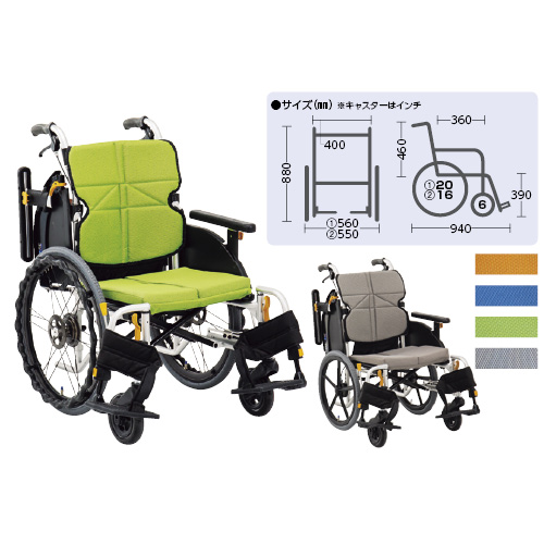 車いすネクストコア ミニモ（介助） ｸﾙﾏｲｽﾈｸｽﾄｺｱﾐﾆﾓ NEXT-60B【1台単位】(24-3995-01) ブルー