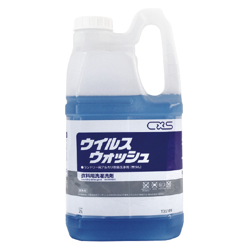 シーバイエス ウイルスウォッシュ ｳｲﾙｽｳｫｯｼｭ T35101(2L)(24-4067-00)【6本単位】