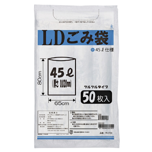 ＬＤごみ袋 FR-5727(70L)50ﾏｲｲﾘ LDｺﾞﾐﾌﾞｸﾛ(24-4084-02)【ファーストレイト】[1箱単位](松