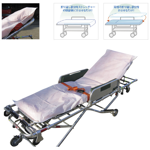 フェルラックストレッチャーカバー吸水 076971(20ﾏｲｲﾘ) ﾌｪﾙﾗｯｸｽﾄﾚｯﾁｬｰｶﾊﾞｰ(24-4090-00)【竹虎】[1箱単位]