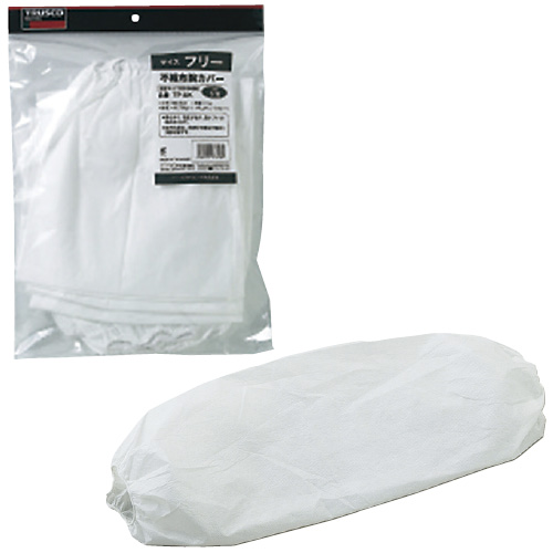 不織布使い捨て腕カバー TP-UK(10ﾏｲ) ﾌｼｮｸﾌﾂｶｲｽﾃｳﾃﾞｶﾊﾞｰ(24-4387-00)【トラスコ中山】[1袋