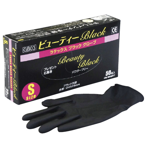 ラテックスグローブビューティブラック ﾗﾃｯｸｽｸﾞﾛｰﾌﾞﾋﾞｭｰﾃｨ GB03(S)50ﾏｲｲﾘ【20箱単位】(24-4392-00)