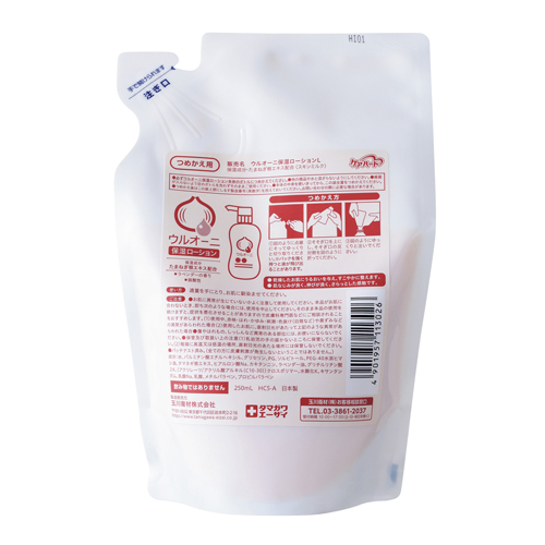 ウルオーニ保湿ローション（詰替用）250ML ｳﾙｵｰﾆﾎｼﾂﾛｰｼｮﾝﾂﾒｶｴﾖｳ(玉川衛材)(24-4445-01)【1個単