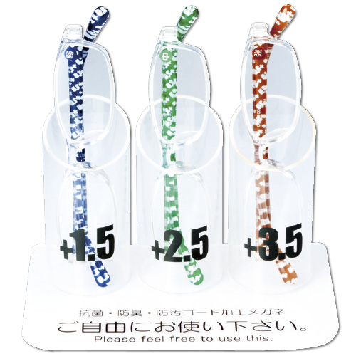 窓口設置用老眼鏡セット OM-800-11-11(3ﾎﾝｾｯﾄ) ﾏﾄﾞｸﾞﾁｾｯﾁﾖｳﾛｳｶﾞﾝｷｮｳ(24-4624-00)