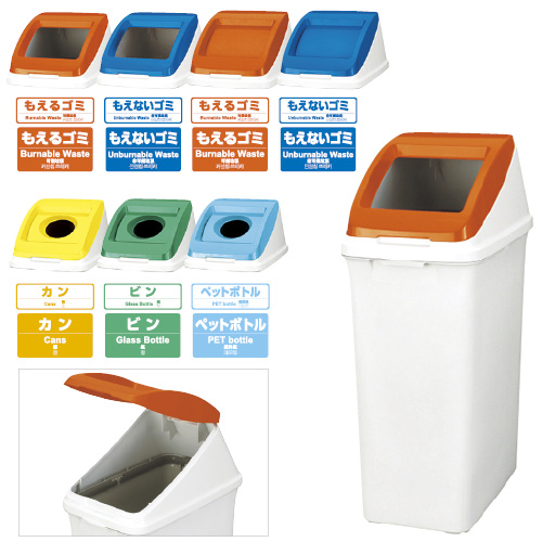 分別ペール５０Ｌ（フタ） 585961(ﾜｲﾄﾞ)ﾌﾞﾙｰ ﾌﾞﾝﾍﾞﾂﾍﾟｰﾙﾌﾀ(24-4843-10)【アロン化成】[1個