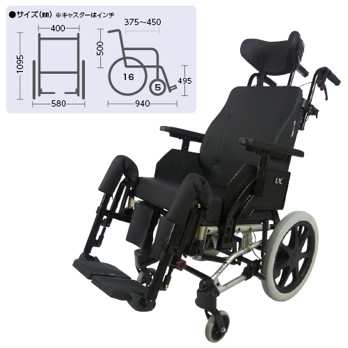 ラックヘルスケア 車いす ネッティｅｍ（背張無） ｸﾙﾏｲｽﾈｯﾃｨ 39002-426(40CMﾊﾊﾞ)【1台単位】(24-4854-00)