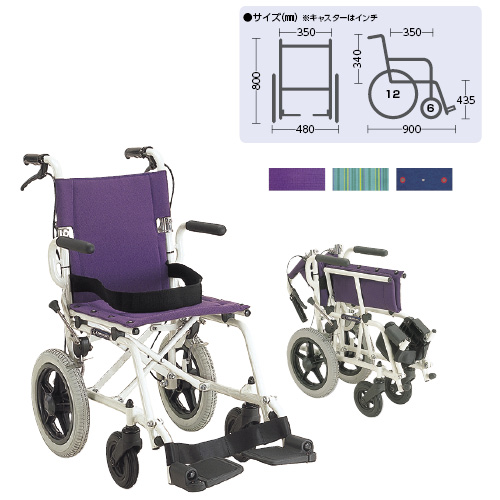 車いす旅ぐるま（アルミ製） KA6 ｸﾙﾏｲｽﾀﾋﾞｸﾞﾙﾏ(ｱﾙﾐｾｲ) プラムＮｏ．８０(24-4861-00-01)【カワムラサイクル】[1台単位]
