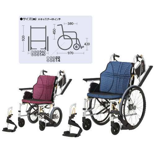 車いすウルトラ（介助アルミ）多機能 NAH-U2W(420MM) ｸﾙﾏｲｽｳﾙﾄﾗｶｲｼﾞｮｱﾙﾐﾀｷﾉ インディゴ(24-4