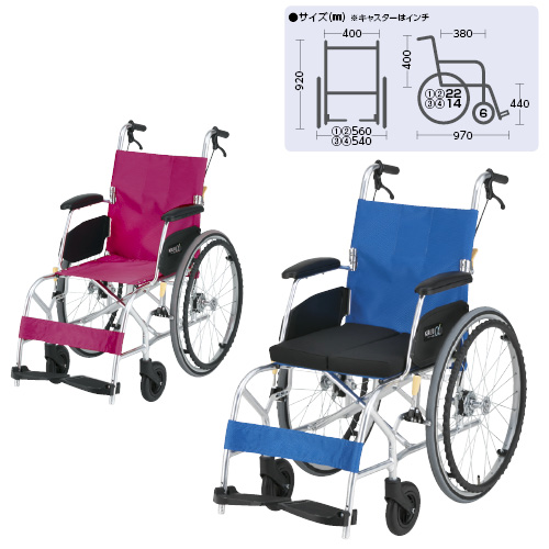 超軽量車いす（アルミ）ＬＡＫＵα NA-L7A-C(400MM)ｶｲｼﾞｮ ﾁｮｳｹｲﾘｮｳｸﾙﾏｲｽ ライトレッド(24-4868-02-02)【日進医療器】[1台単位]