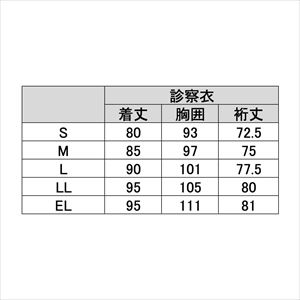 ルコック　レディスドクターコート UQW4101-1(ﾊﾞﾆﾗ) ＭＭ【明石スクールユニフォームカンパニー】(UQW4101-1