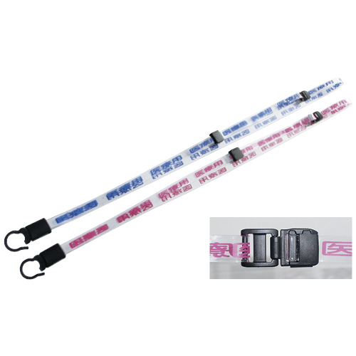 ケルン メディカルストラップ（医療用） ﾒﾃﾞｨｶﾙｽﾄﾗｯﾌﾟ(ｲﾘｮｳﾖｳ) KN-612-02(ｱｶﾓｼﾞ)10ﾎﾝ【1袋単位】(24-5309-01)