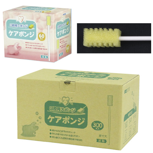 口腔用スポンジケアポンジ 007-70198(60ﾎﾝｲﾘ) ｺｳｸｳﾖｳｽﾎﾟﾝｼﾞｹｱﾎﾟﾝｼﾞ(24-5370-00)【イワツキ】[1箱単位]