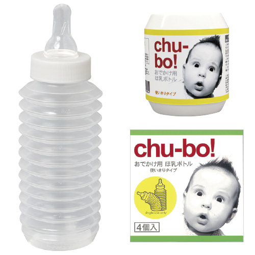使いきり哺乳ボトルチューボ CB0300(1ｺ) ﾂｶｲｷﾘﾎﾆｭｳﾎﾞﾄﾙﾁｭｰﾎﾞ(24-5484-00)【相模ゴム工業】[