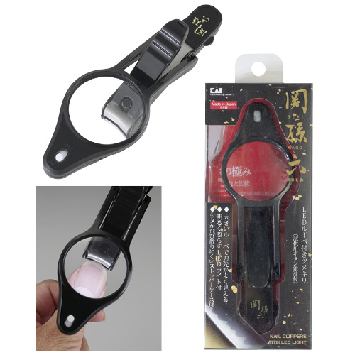関孫六ＬＥＤルーペ付ツメキリ HC-3536 ｾｷﾏｺﾞﾛｸLEDﾙｰﾍﾟﾂｷﾂﾒｷﾘ(24-5497-00)【貝印】[1個単位