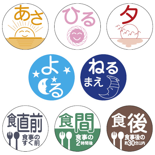 薬剤ラベル（分包用） 24MM(100ﾏｲｲﾘ) ﾔｸｻﾞｲﾗﾍﾞﾙﾌﾞﾝﾎﾟｳﾖｳ ねるまえ（Ｃ－５）(24-5579-00-