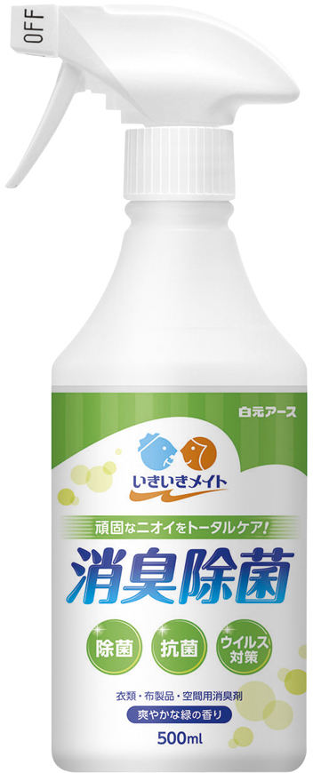 いきいきメイト消臭除菌スプレー 500ML(ｽﾌﾟﾚｰﾎﾞﾄﾙ) ｲｷｲｷﾒｲﾄｼｮｳｼｭｳｼﾞｮｷﾝ(24-6669-00)【12本単位】