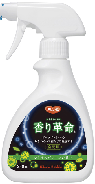 ハビナース香り革命・空間用 10679(250ML) ﾊﾋﾞﾅｰｽｶｵﾘｶｸﾒｲｸｳｶﾝﾖｳ(24-6670-00)【20本単位】