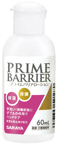 プライムバリアローション 52107(60ML) ﾌﾟﾗｲﾑﾊﾞﾘｱﾛｰｼｮﾝ(24-6809-00)【東京サラヤ】[30本単位