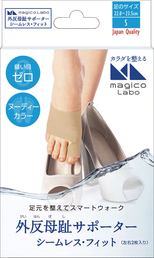 外反母趾サポーターシームレスフィット 351320(Sｻｲｽﾞ) ｶﾞｲﾊﾝﾎﾞｼｻﾎﾟｰﾀｰｼｰﾑﾚｽ(24-6854-00)【中山式産業】[1枚単位]