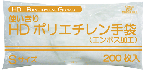 【廃盤】使いきりＨＤポリエチレン手袋 FR-5816(S)200ﾏｲｲﾘ ﾂｶｲｷﾘHDﾎﾟﾘﾃﾌﾞｸﾛ(24-6901-00)
