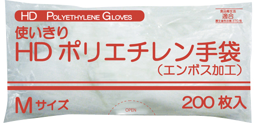使いきりＨＤポリエチレン手袋 FR-5817(M)200ﾏｲｲﾘ ﾂｶｲｷﾘHDﾎﾟﾘﾃﾌﾞｸﾛ(24-6901-01)【ファー