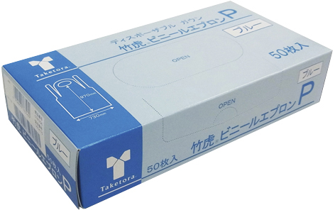 ビニールエプロンＰ 076356(ﾌﾞﾙｰ)50ﾏｲ ﾋﾞﾆｰﾙｴﾌﾟﾛﾝP(24-6919-01)【20箱単位】
