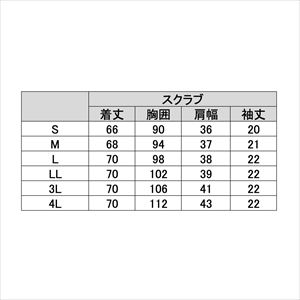 レディススクラブ 972-41 M サックス×ネイビーサックス×ネイビーＭ【ＫＡＺＥＮ】(972-41)(24-6992-00-02)【1単位】