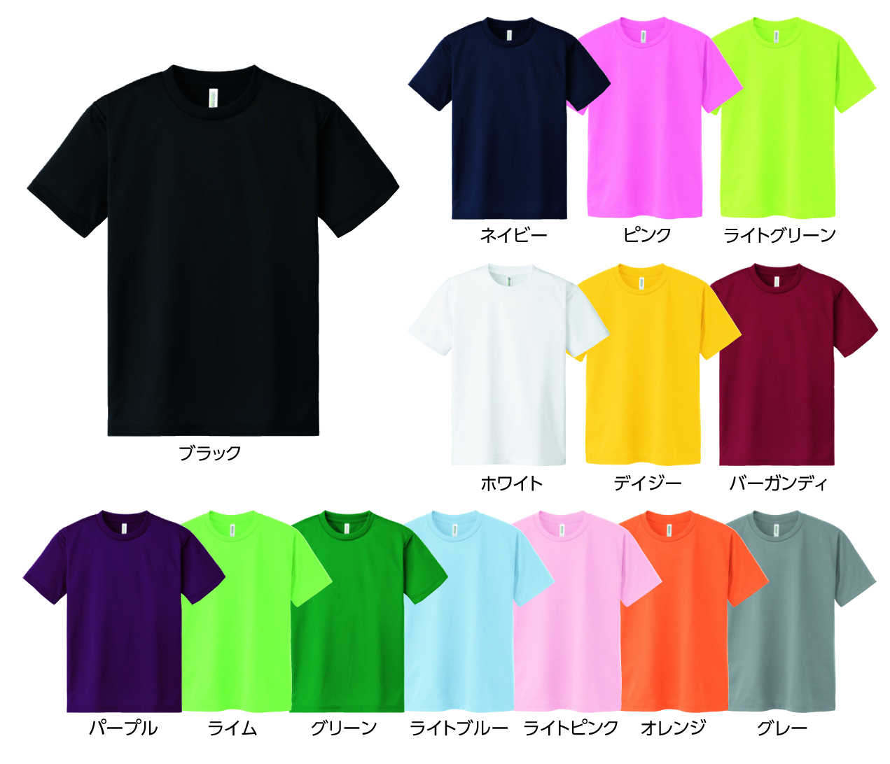 ドライＴシャツ300-ACT(SS) ﾄﾞﾗｲTｼｬﾂ ライム(松吉医科器械)(24-7021-00-09)【1枚単位】(松吉医