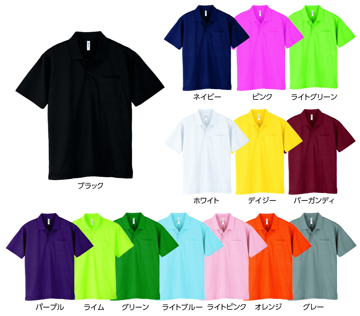 ポケット付ドライポロシャツ330-AVP(3L) ﾎﾟｹｯﾄﾂｷﾄﾞﾗｲﾎﾟﾛｼｬﾂ デイジー(松吉医科器械)(24-7025-