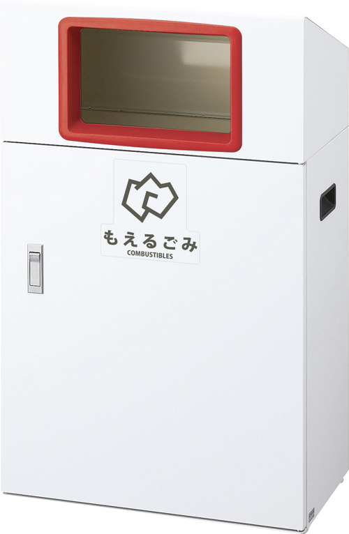 リサイクルボックスＹＯ－５０もえるごYW-398L-ID-R(ﾚｯﾄﾞ) ﾘｻｲｸﾙﾎﾞｯｸｽYO-50ﾓｴﾙｺﾞ(山崎産業)(