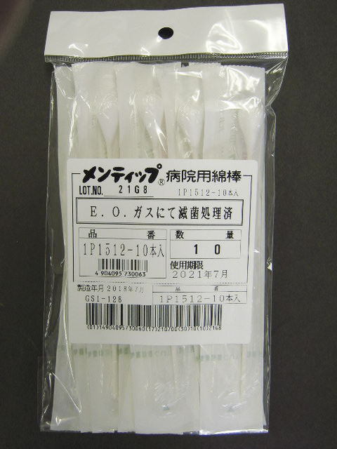 メンティップ病院用綿棒（滅菌済）1P1508(1ﾎﾝX10ﾌｸﾛ) ﾒﾝﾃｨｯﾌﾟﾋﾞｮｳｲﾝﾖｳﾒﾝﾎﾞｳ(日本綿棒)(24-