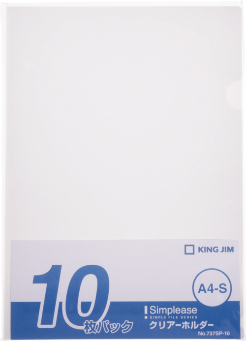 Ａ４クリアホルダーお徳用パック737SP-10ﾆﾕ(10ｲﾘ) A4ｸﾘｱﾎﾙﾀﾞｰｵﾄｸﾖｳﾊﾟｯｸ(キングジム)(24-7340-00)【1個単位】
