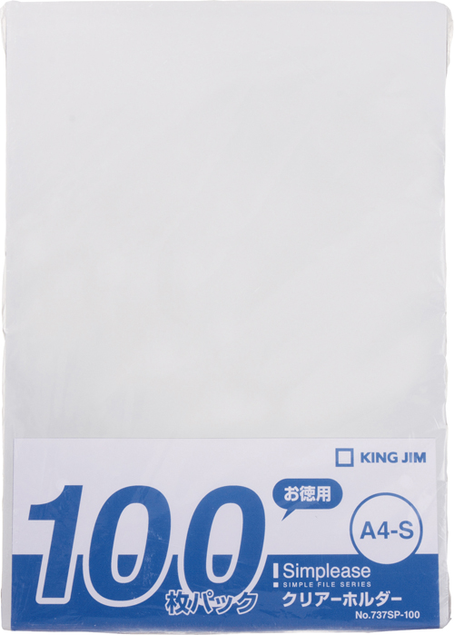 Ａ４クリアホルダーお徳用パック737SP-100ﾆﾕ(100ｲﾘ) A4ｸﾘｱﾎﾙﾀﾞｰｵﾄｸﾖｳﾊﾟｯｸ(キングジム)(24-7340-02)【1個単位】