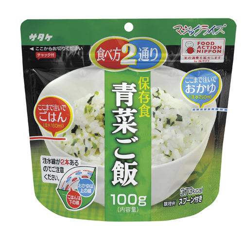 マジックライス保存食「青菜ご飯」1FMR31011ZC(100G) ﾏｼﾞｯｸﾗｲｽﾎｿﾞﾝｼｮｸｱｵﾅｺﾞ(サタケ)(24-7