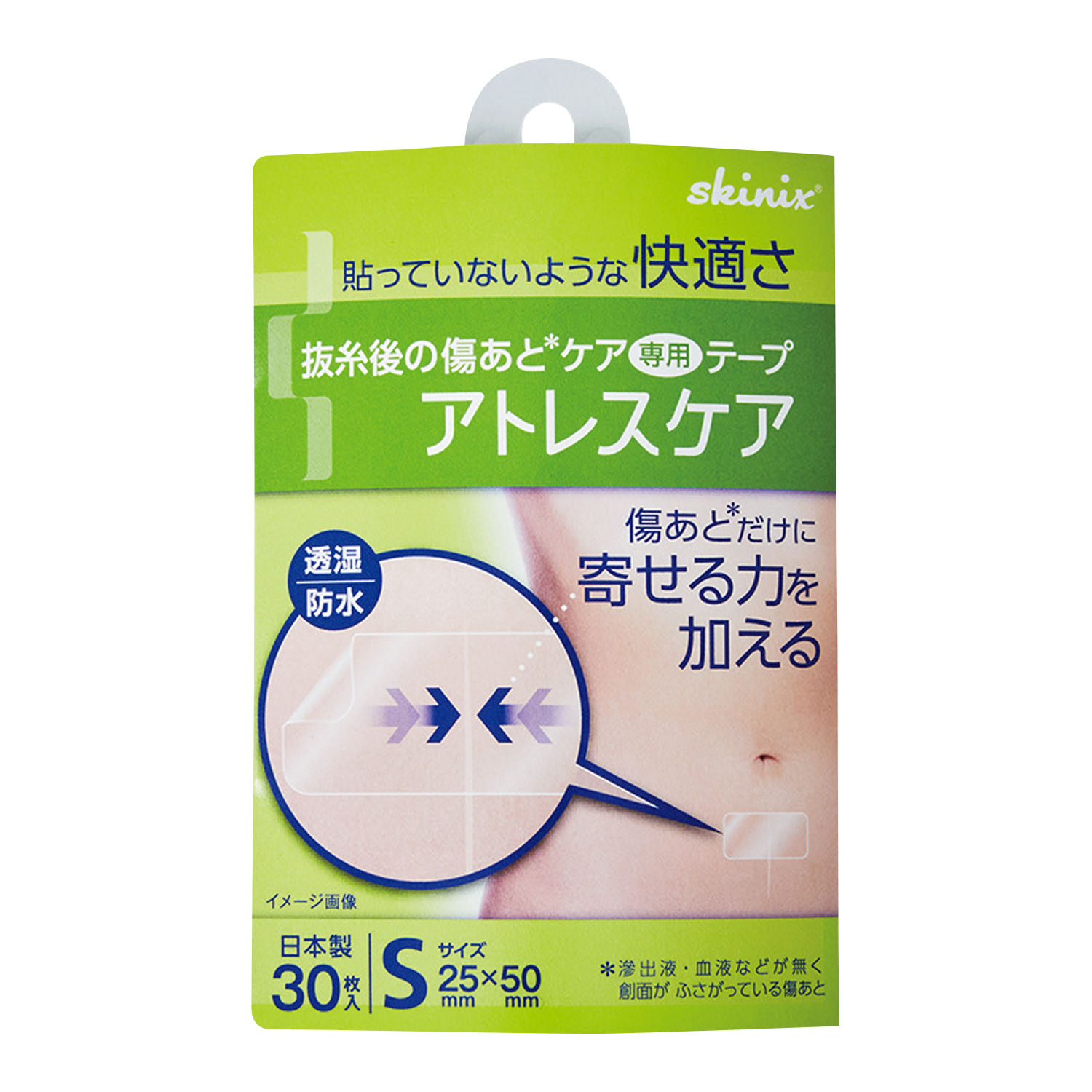 アトレスケア No．M30 YB-Q5050S(30マイ)YB-Q5050S(30ﾏｲ)(24-7595-03)【共和】(販売単