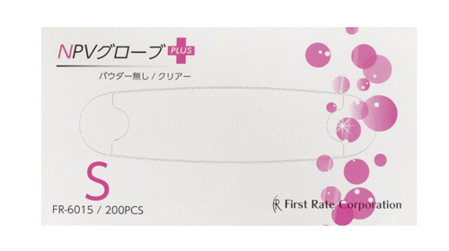ＮＰＶグローブＰＬＵＳ（プラス）粉無FR-6015(S)200ﾏｲｲﾘ NPVｸﾞﾛｰﾌﾞﾌﾟﾗｽｺﾅﾅｼ(ファーストレイト)(