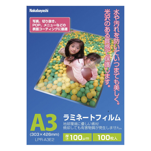 ラミネートフィルムLPR-A3E2(303X426MM) ﾗﾐﾈｰﾄﾌｨﾙﾑ(ナカバヤシ)(24-7960-05)【1箱単位】