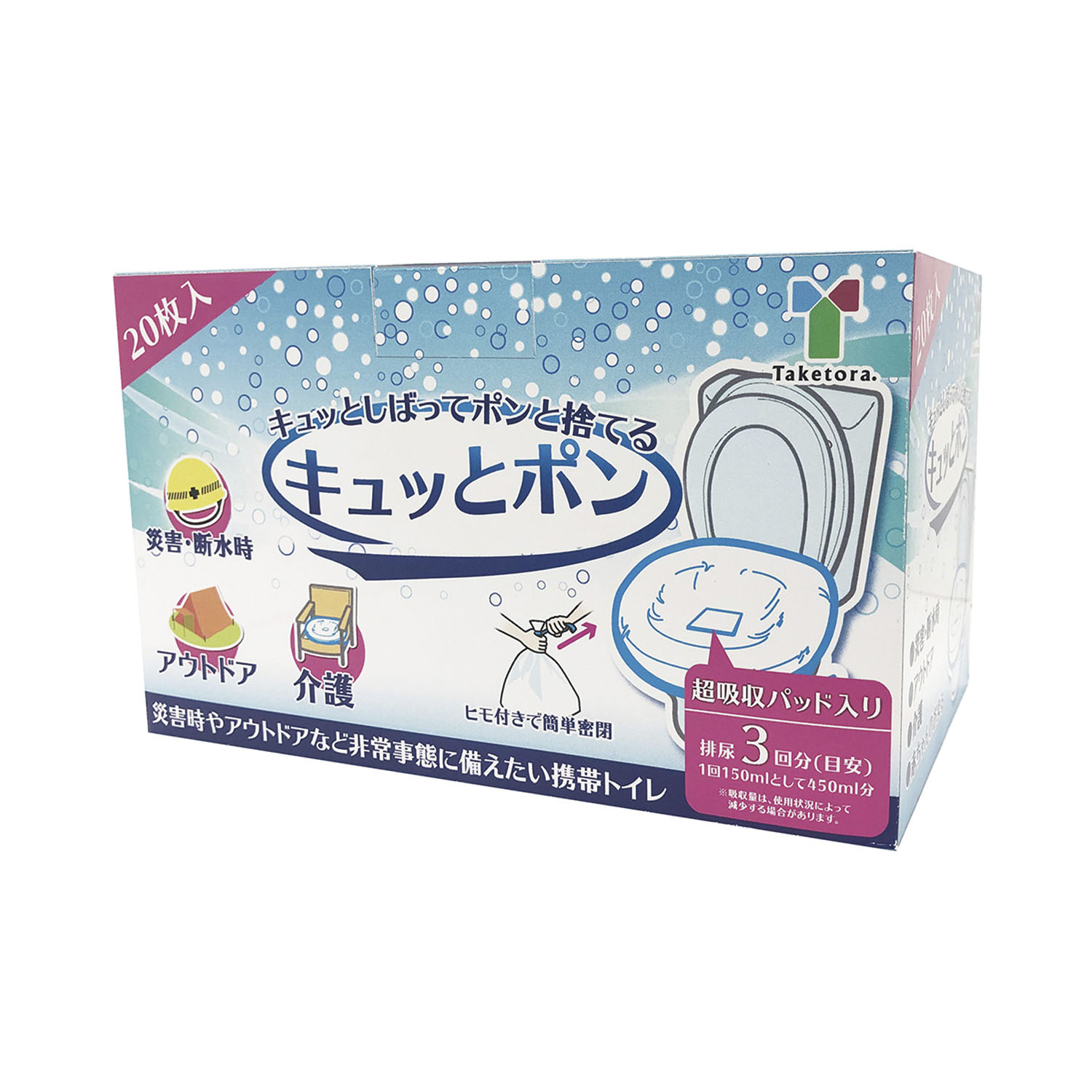 キュッとポン 111382(20マイイリ)111382(20ﾏｲｲﾘ)(24-8217-00)【竹虎】(販売単位:1)(竹虎)[