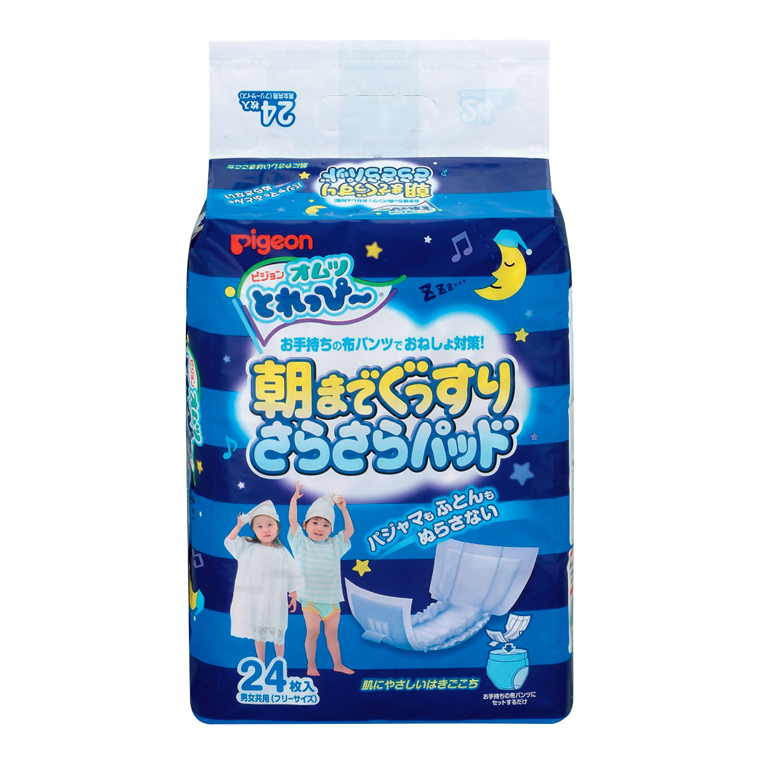 とれっぴ～朝までさらさらパッド 1004332(24マイイリ)1004332(24ﾏｲｲﾘ)(24-8390-00)【ピジョン】