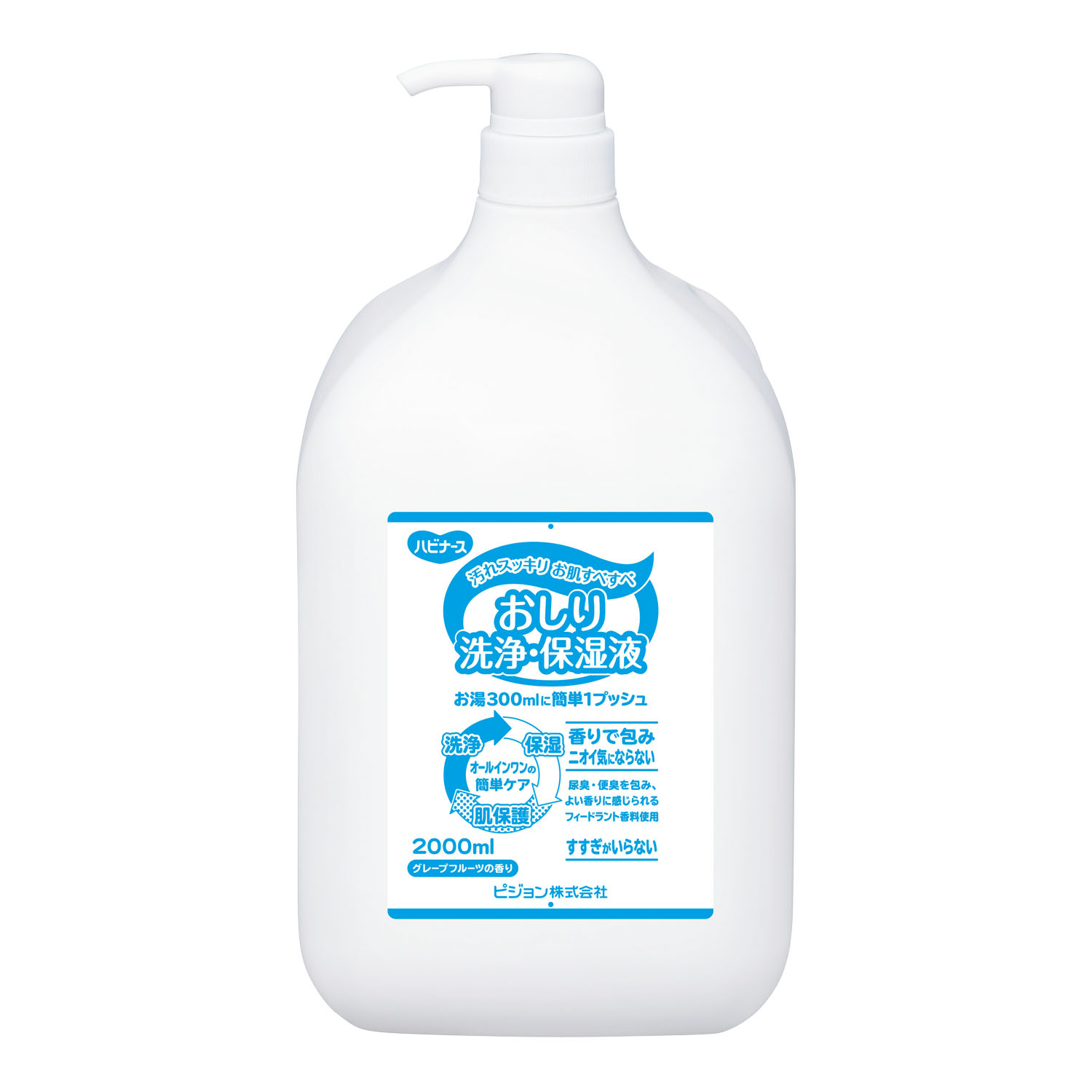 おしり洗浄・保湿液 669200IG(2000ML)669200IG(2000ML)(24-8714-01)【ピジョンタヒラ】(