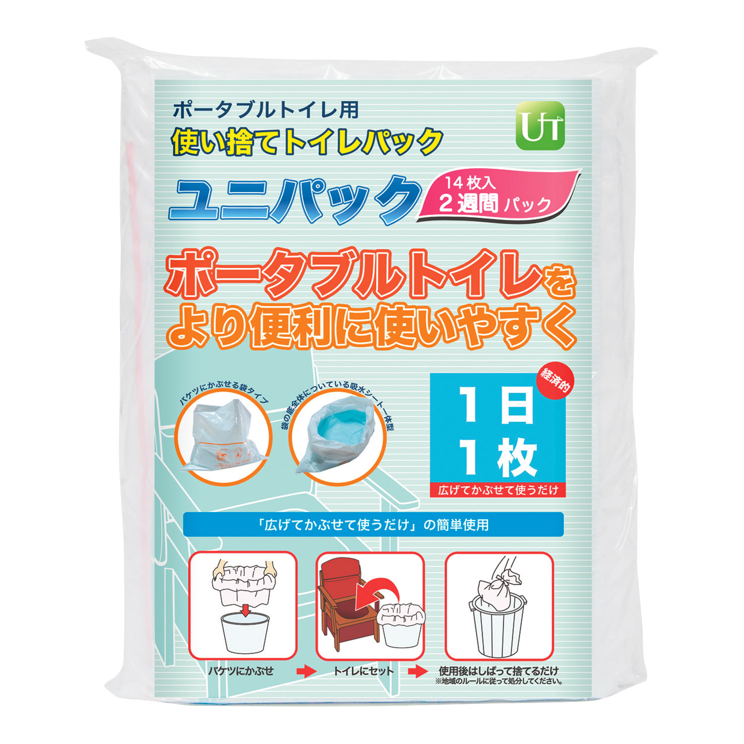 ユニパック(大容量吸水タイプ)2週間UK002(14マイ)UK002(14ﾏｲ)(24-8716-01)【ユニトレンド】(販売単