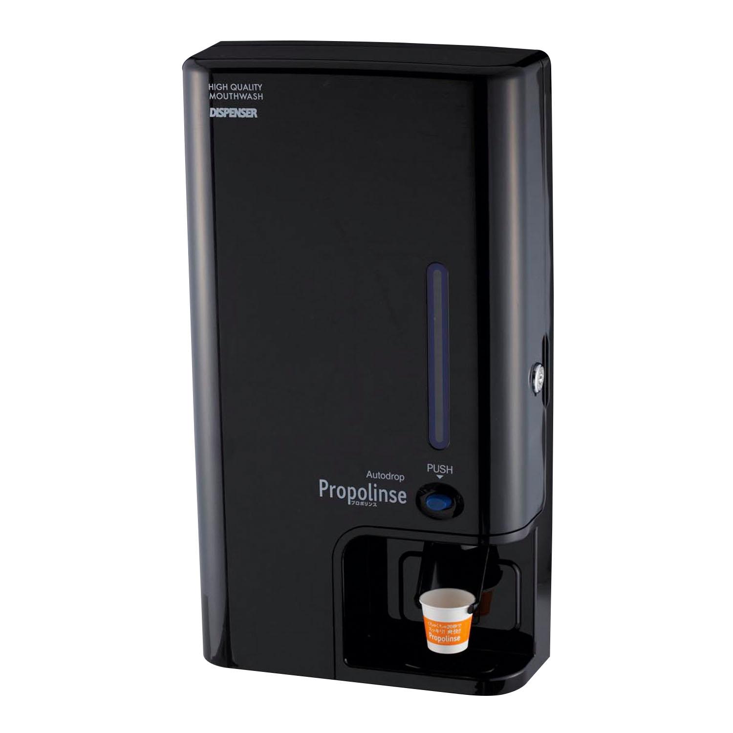 プロポリンス電動ディスペンサーセットPROP-D(ブラック)PROP-D(ブラック)(24-8735-00)【ブレイヴ】(販売単位:1)