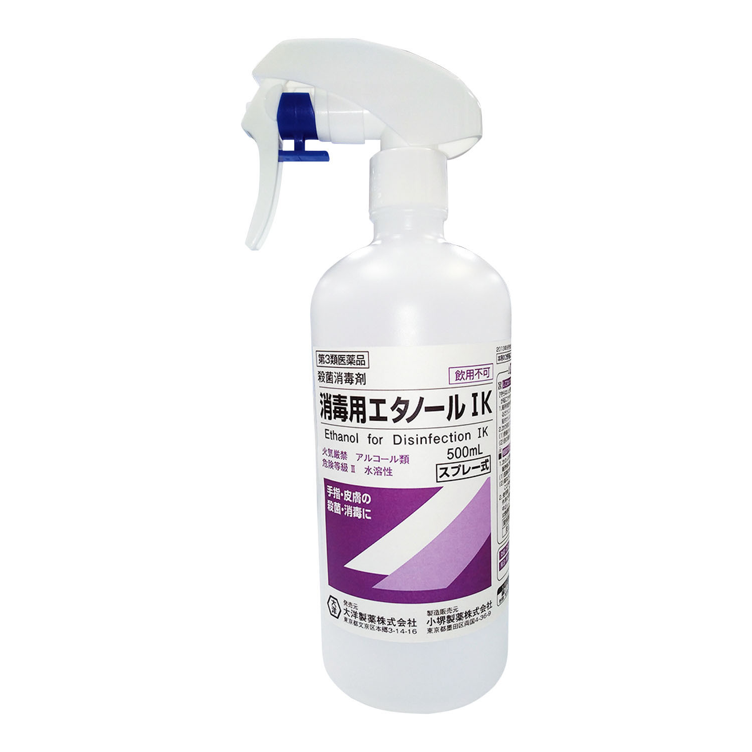 消毒用エタノールIK(医薬品) 500ML(スプレーシキ)500ML(ｽﾌﾟﾚｰｼｷ)(24-8803-00)【大洋製薬】(販売