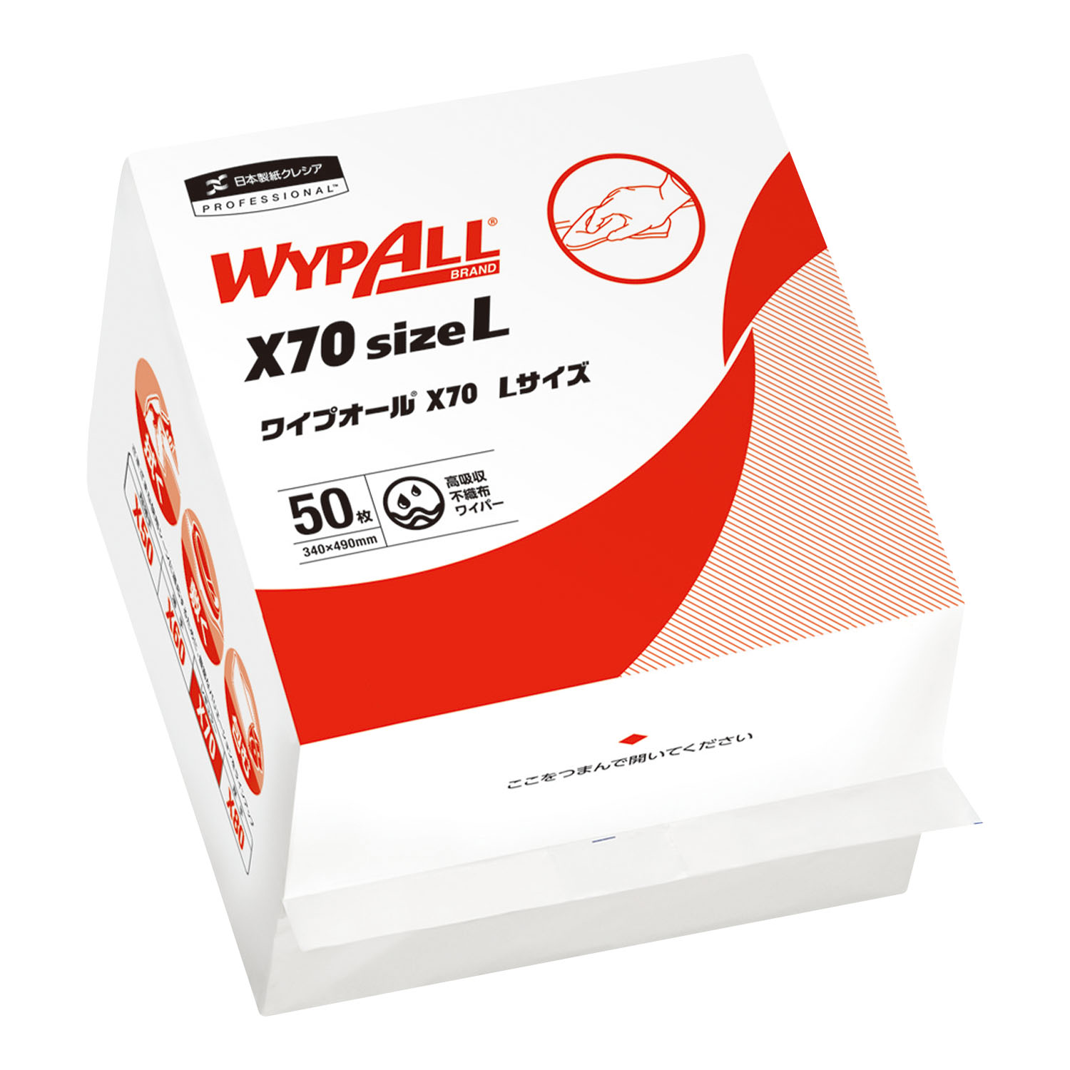 ワイプオールX70L(6つ折) 60375(50マイX12パック)60375(50ﾏｲX12ﾊﾟｯｸ)(24-8830-01)【