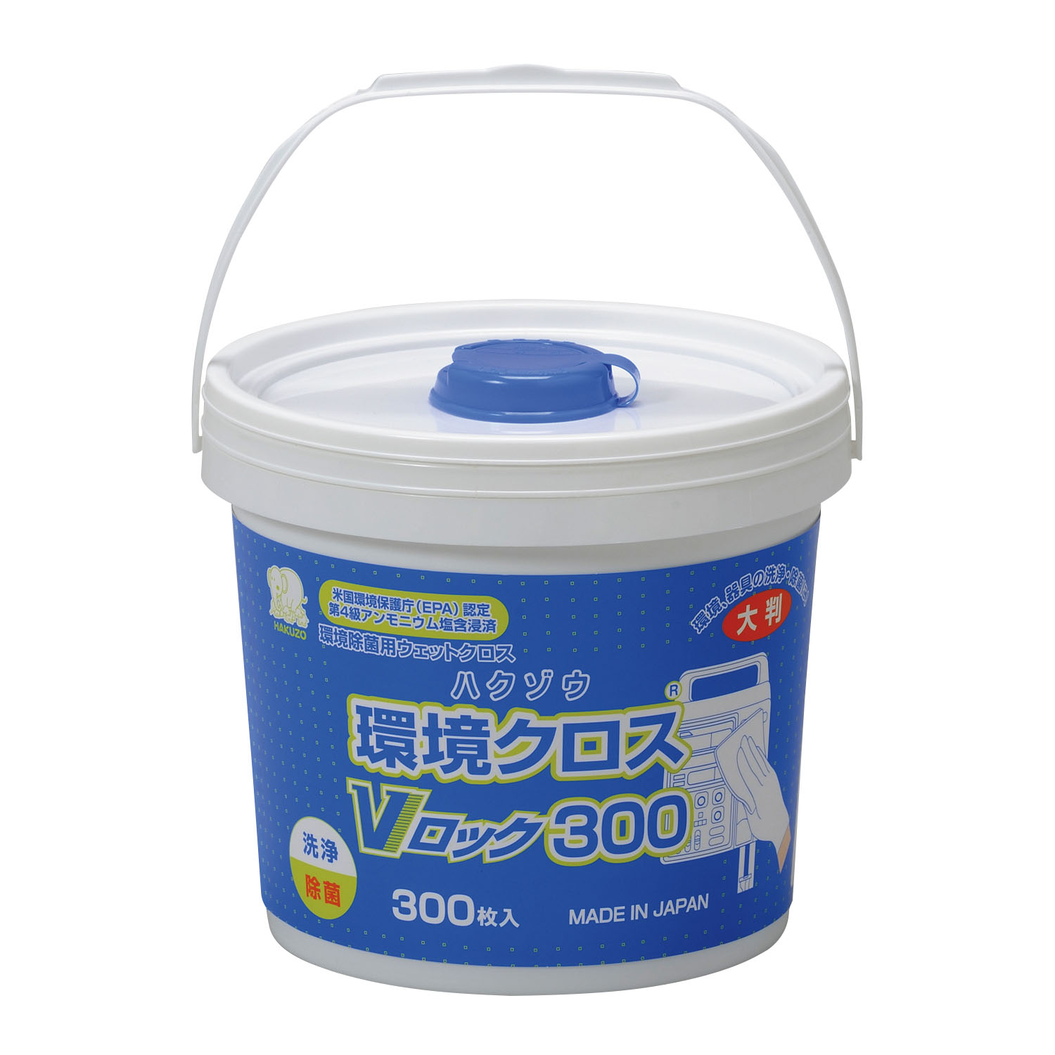 ハクゾウ環境クロスVロック大判容器入3394063(300マイ)3394063(300ﾏｲ)(24-8831-00)【ハクゾウメ