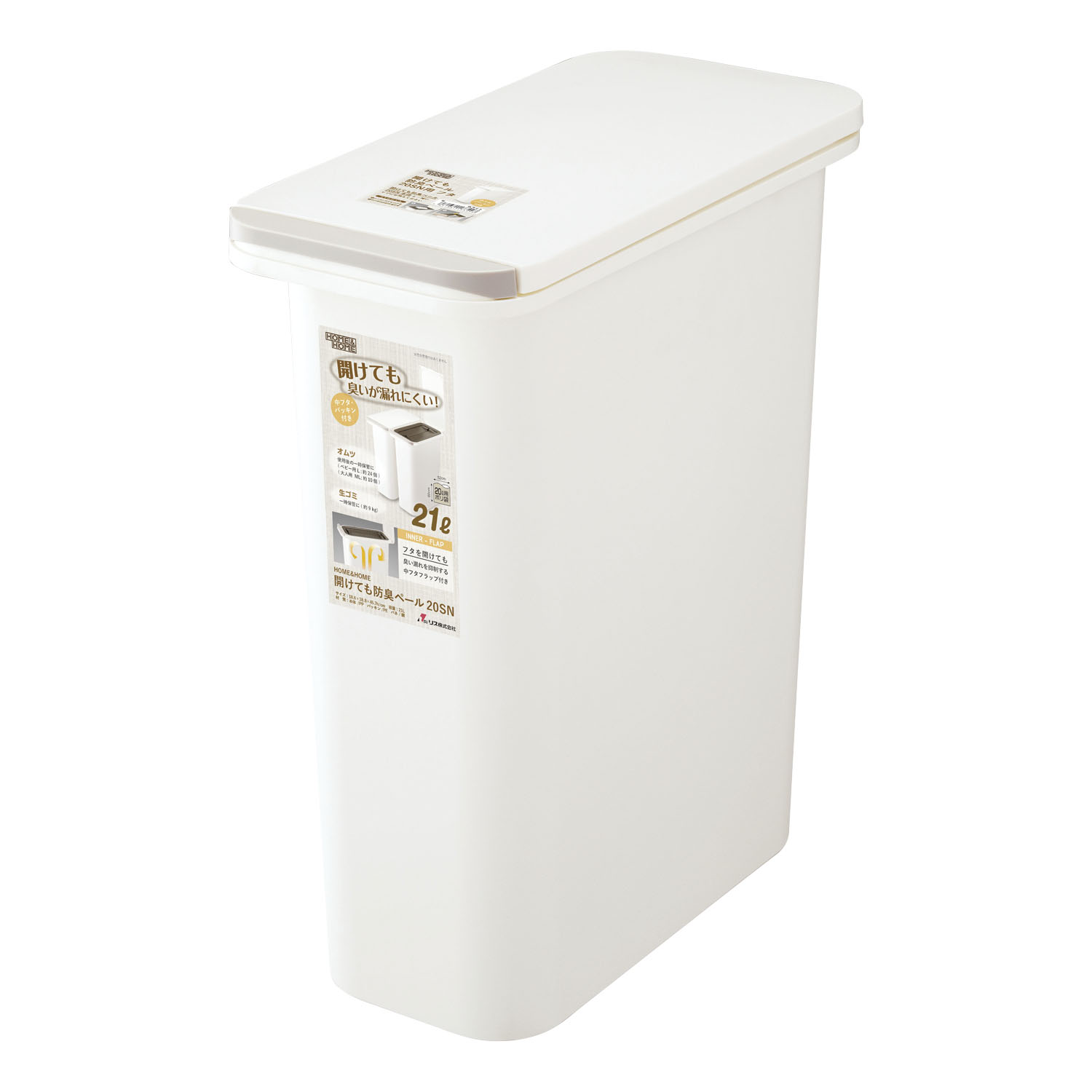 H＆H開けても防臭ペール20SN GBED010(ホワイト)21LGBED010(ﾎﾜｲﾄ)21L(24-8837-00)【リス