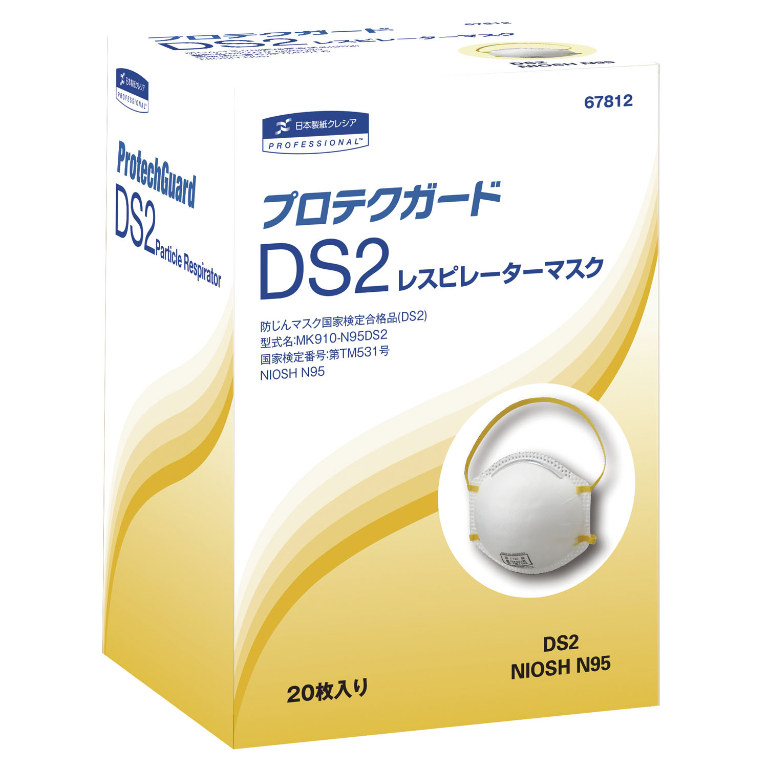 (取扱い一時中止)プロテクガードレスピレーターマスク 67812(バルブナシ)20マイイリ67812(ﾊﾞﾙﾌﾞﾅｼ)20ﾏｲｲ