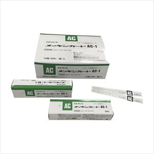 ケミカルインジケーター1.8×15cm【ホギメディカル】(AC-1)(24-9178-00)【10単位】(ホギメディカル)[]